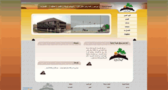 Desktop Screenshot of albadiatent.com